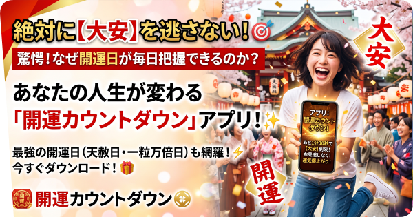 解説画像