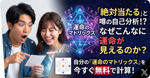 解説画像