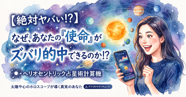 解説画像