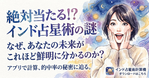 解説画像