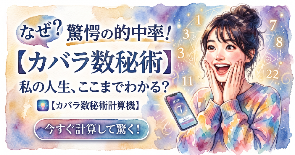 解説画像