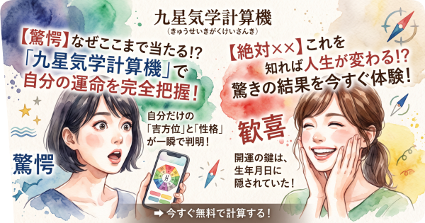 解説画像