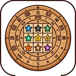 九星気学鑑定ツール｜本命星・月命星・傾斜宮＆吉方位計算