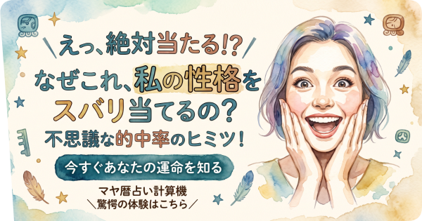 解説画像