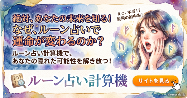 解説画像