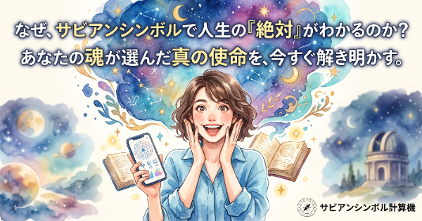 解説画像