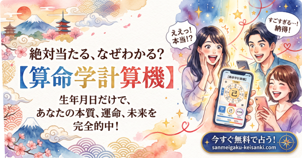 解説画像