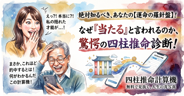 解説画像