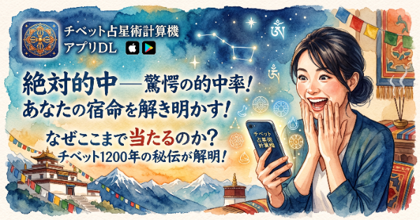 解説画像