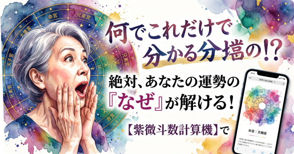 解説画像