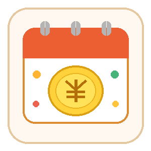 年金・年齢早見表