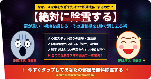 解説画像